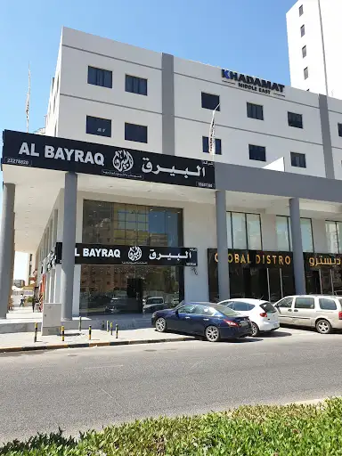 Mundipharma Kuwait office (Mezzan Holdings)