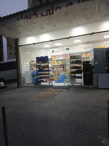 My store