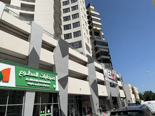 ميد كلينك