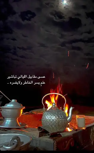 مزرعة فهد مصبح بن فهاد