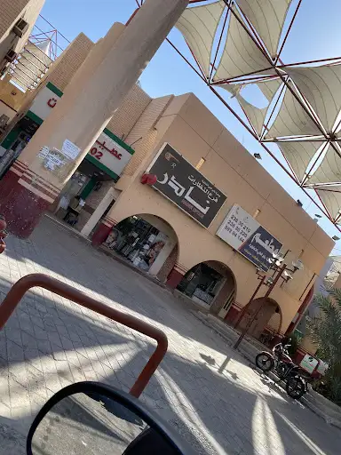 Nader Optics - Gaber Al Ali