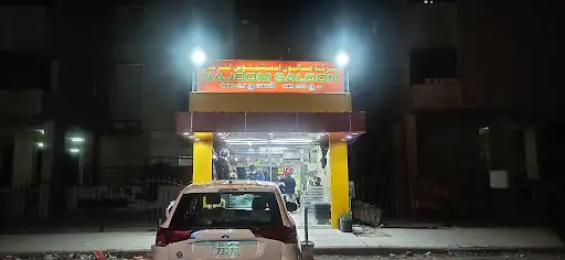 Najoom