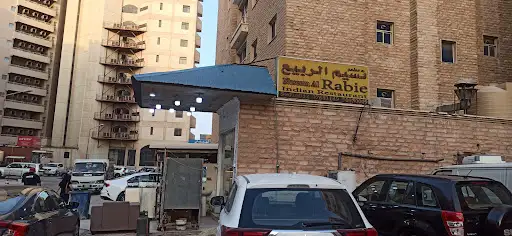 Naseem Al Rabie