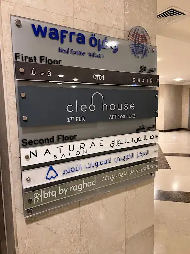 NATURAE Salon