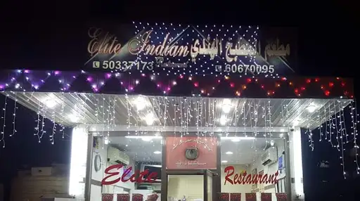 Nawabs Biryani (Now) বাঙালি রেস্তোঁরা