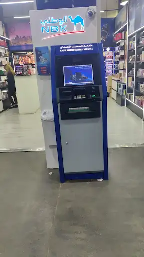 NBK - National Bank of Kuwait ATM/CDM بنك الكويت الوطني ATM/CDM المنقف