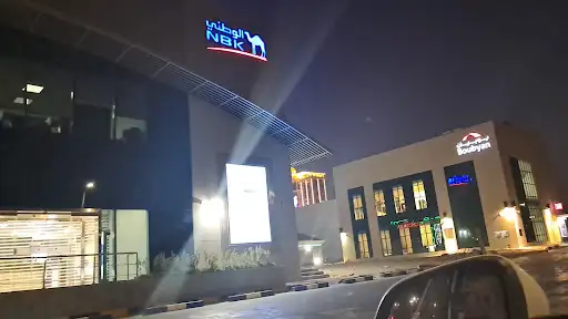 NBK - National Bank of Kuwait بنك الكويت الوطني العقيلة