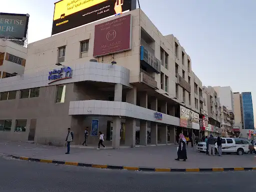 NBK - National Bank of Kuwait بنك الكويت الوطني الجابرية