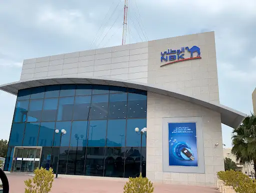 NBK - National Bank of Kuwait بنك الكويت الوطني بيان