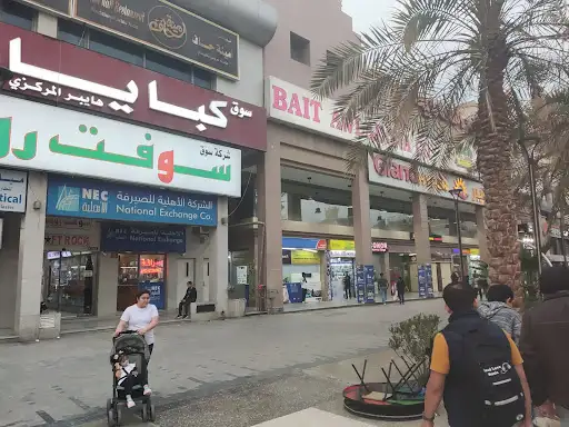 NEC salmiya branch