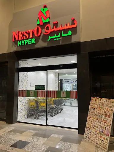 Nesto Hyper Market - Khaitan