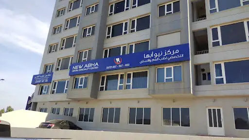 New Abha Dental Specialty Centre Mahboula Kuwwait