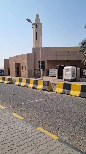New Immigration Office