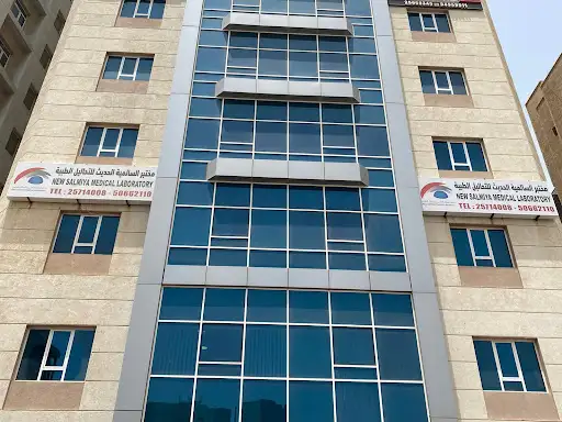 New Salmiya Medical Laboratory