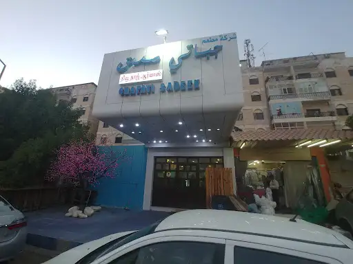New Taj aaryas - Chappati Sadeek