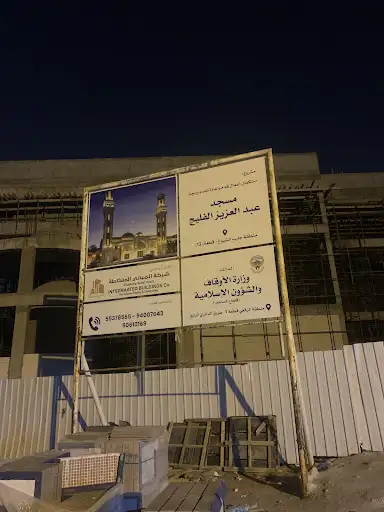 نجار محمد