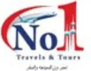 نمبر وان للسياحه والسفر