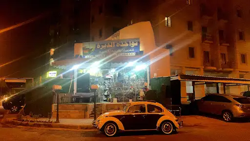 نواخذة الديرة للمعدات البحرية