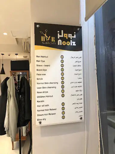 Noolz star salon
