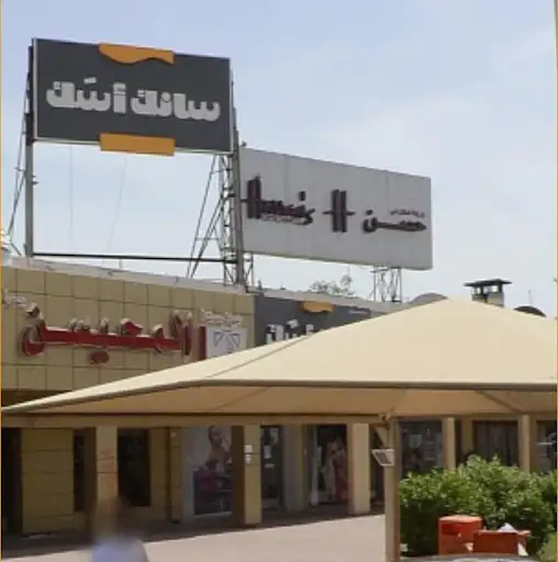 نظاراتي حسن