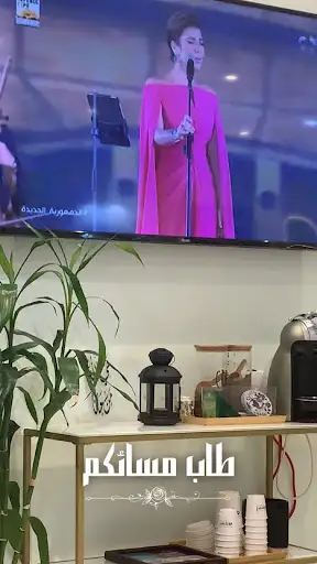 Nusaybah Beauty Lounge صالون نسيبة بيوتي لاونج