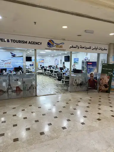 Ocean Travel & Tourism Agency سفريات اوشن