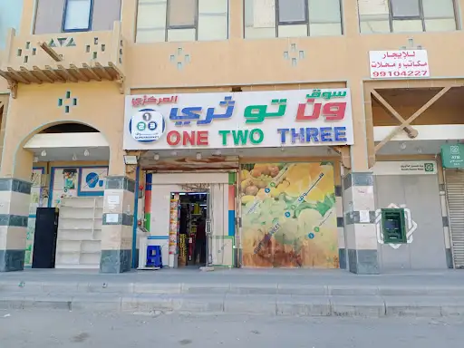 Office kuwait