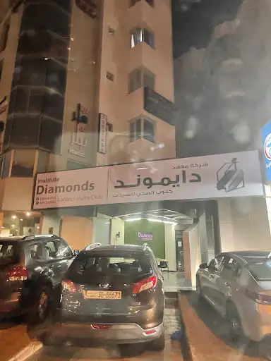 وجدان كلينيك