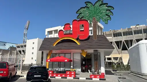 وك