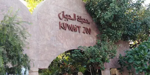 Omariya Park