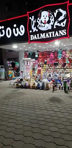 ون او تو