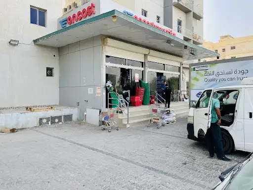 Oncost Express Abu Halifa