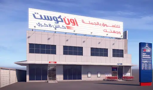 Oncost Wholesale Fahaheel