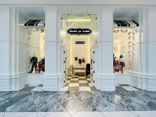 One Moment Please Shop