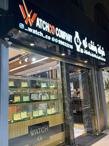 وتش كو Watchco