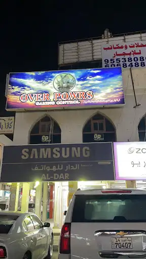 Over Power Cafe& اوفر بور