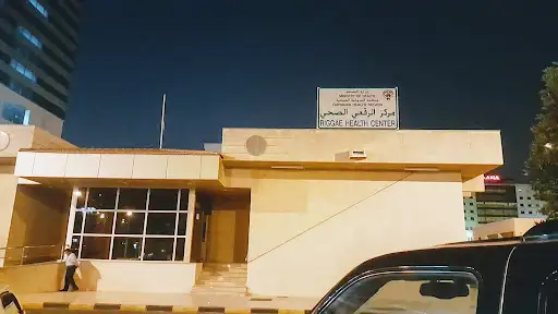 وزارة الصحة الصحة المدرسية الرقعي