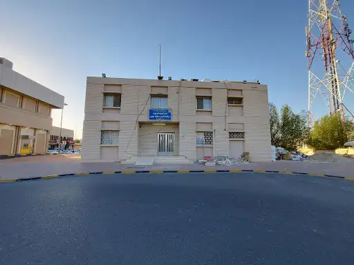 وزارة التجارة - حماية المستهلك - الجابرية