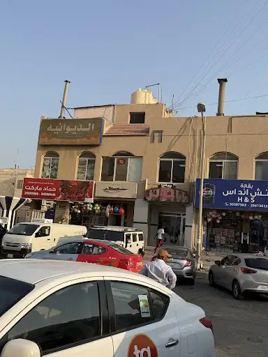 Papa Johns Pizza سلوى