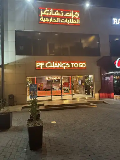 P.F. Chang's To Go