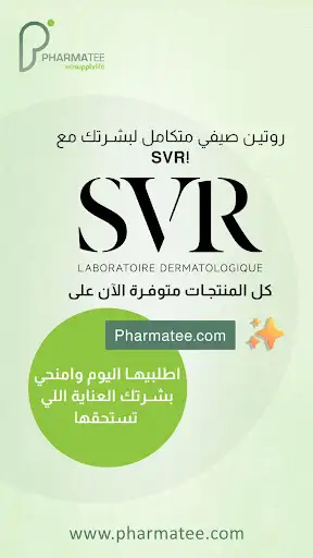 Pharmatee | متجر فارمتي الطبي