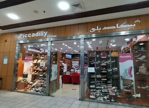 PICCADILLY - Kuwait Magic