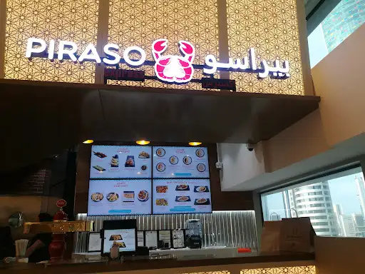 PIRASO EXPRESS بيراسو اكسبريس