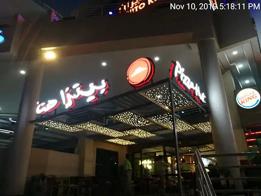 Pizza Hut - Jalboot Village
