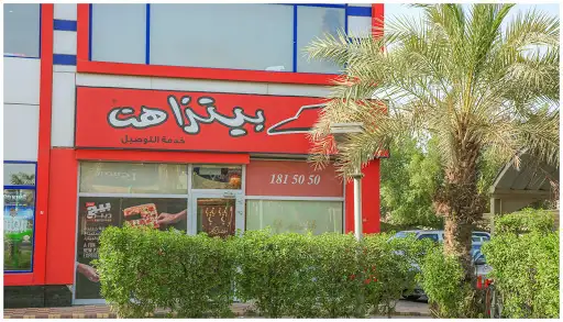 Pizza Hut, Rumaithiya
