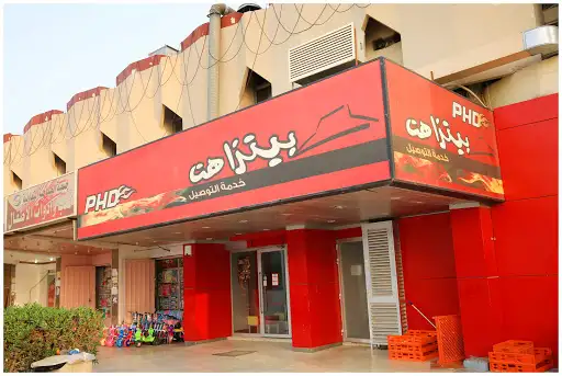 Pizza Hut, Sabahiya