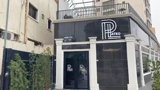 Plateo Cafe by Marine