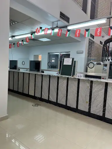 Post Office Sabah Al-Salem