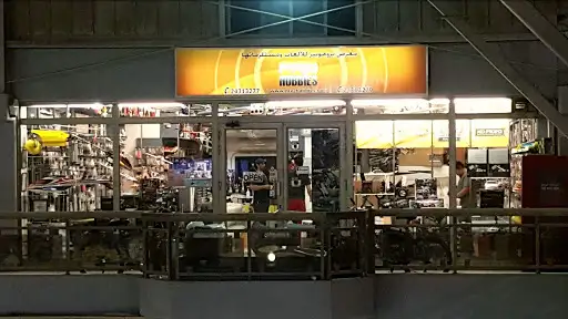 Pro Hobbies Gallery for Toys and Supplies