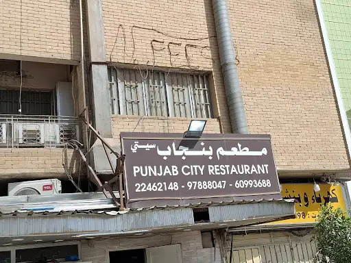 Punjab City Restaurant